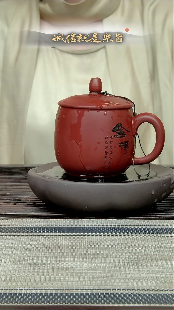 茶杯紫砂3504135014534133.2