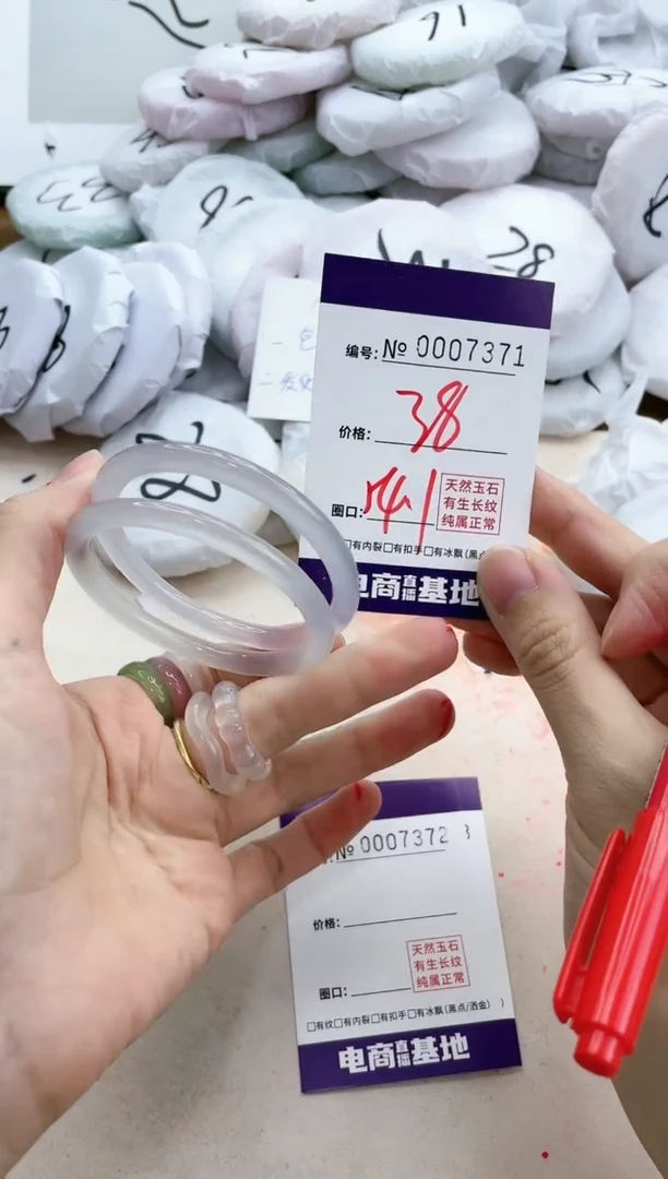 【闪购商品】玛瑙/玉髓手镯未镶嵌7371