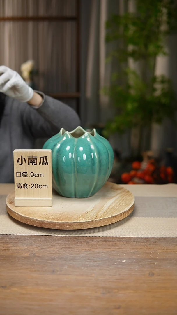 【闪购商品】陶瓷   花器绿色小南瓜瑕疵