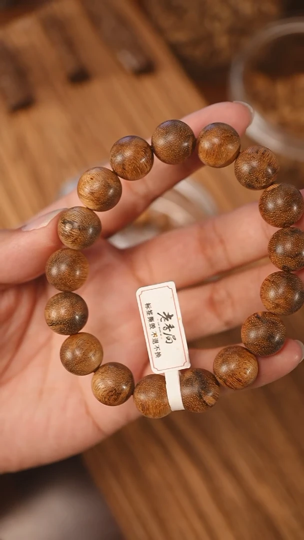 沉香手串菩萨棋金星小棋楠1.33-16克+xb1027