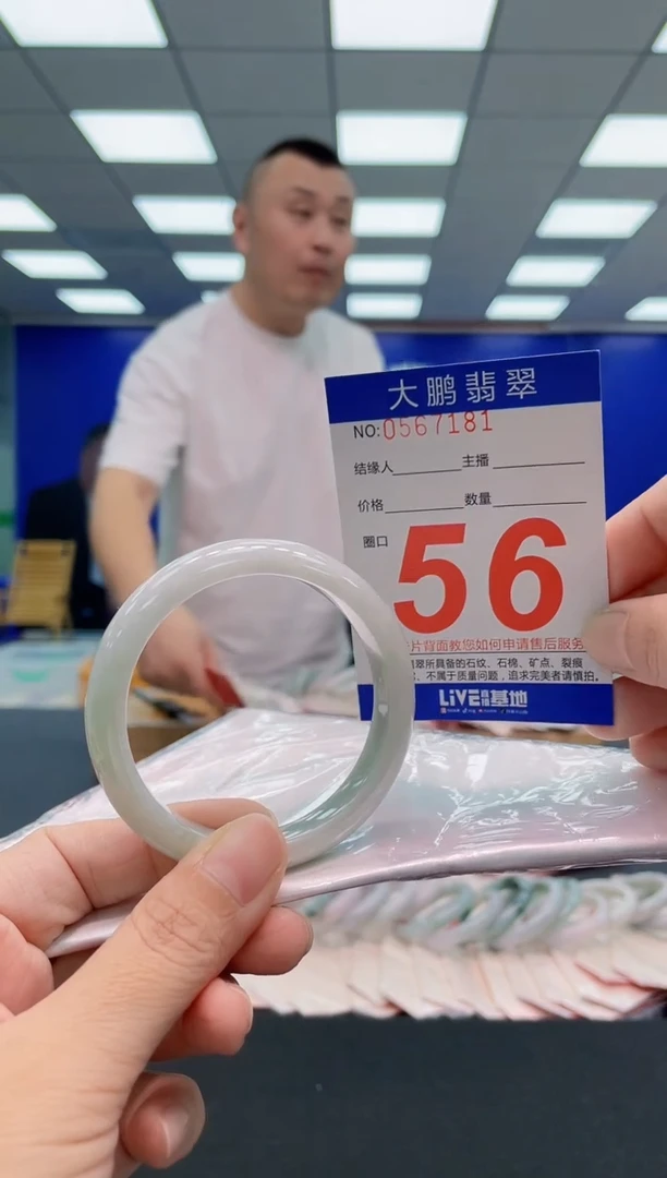 翡翠手镯未镶嵌AAAAAAAAA