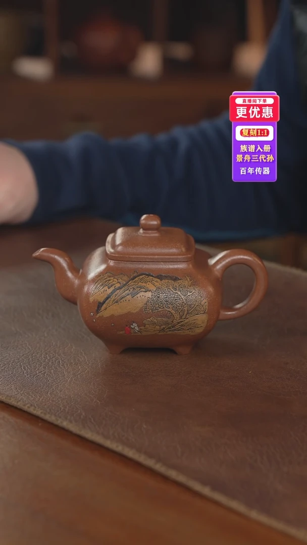 茶壶紫砂紫砂壶紫砂壶