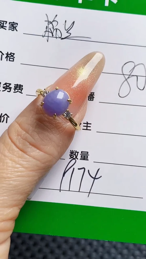 银S925镶嵌戒指翡翠9174