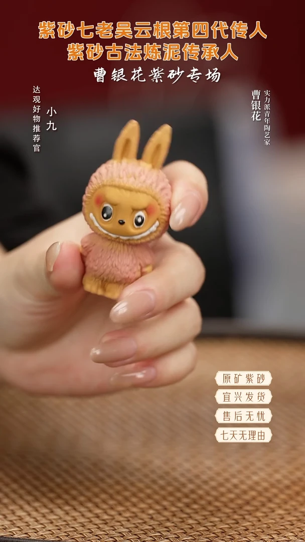 九HCS208拉紫砂茶宠（粉）精品紫砂