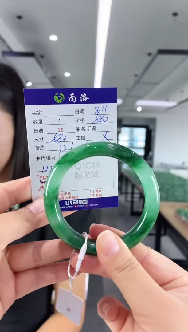 手镯石英质玉未镶嵌58+