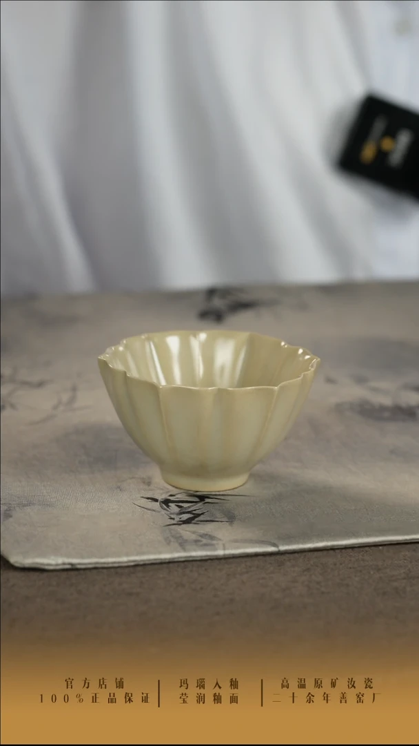 善窑厂汝窑善款米黄釉百合杯