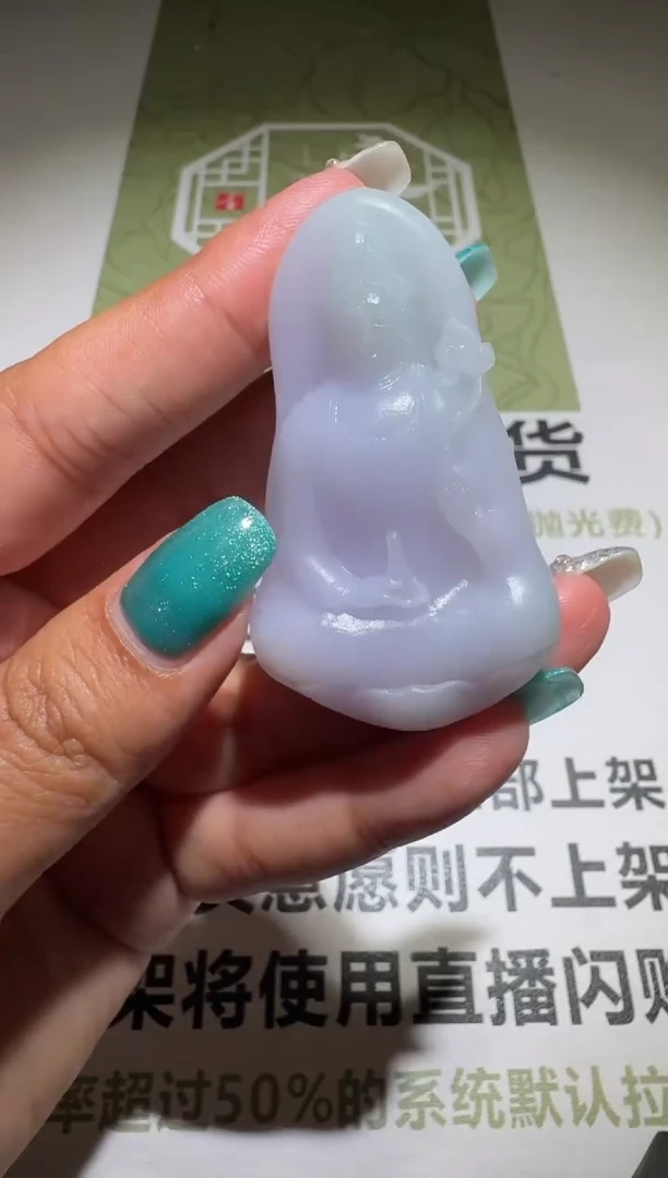 未镶嵌定制翡翠毛货-不退不换