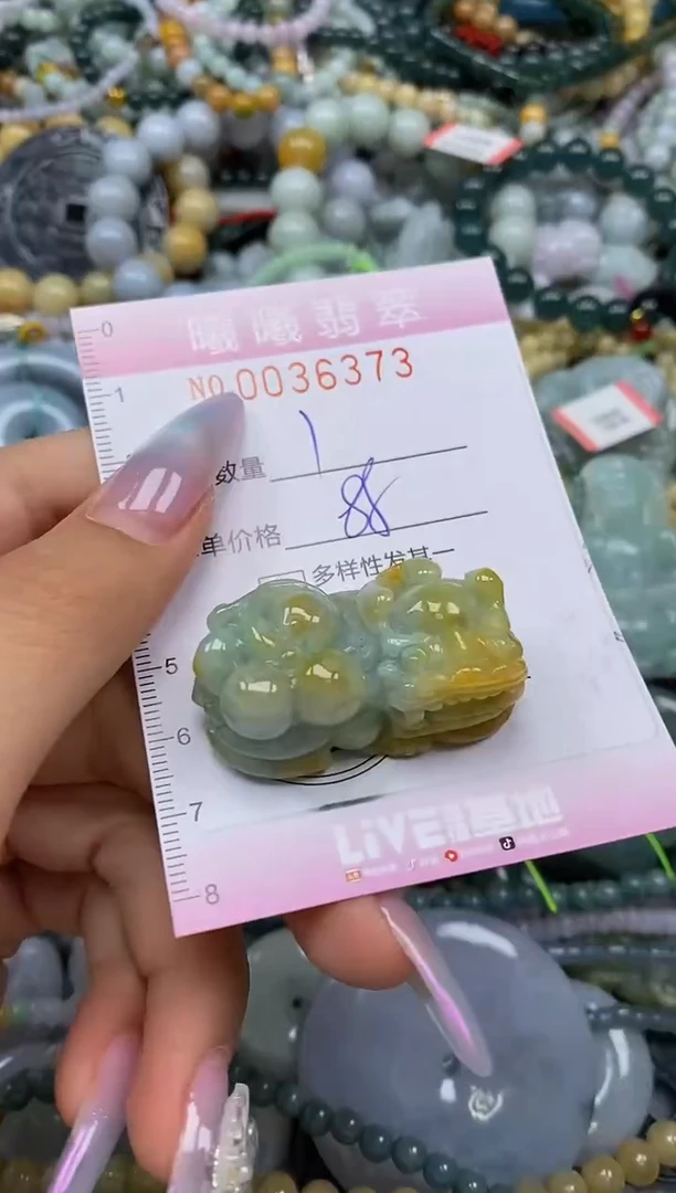 颈饰未镶嵌翡翠闪购0036373