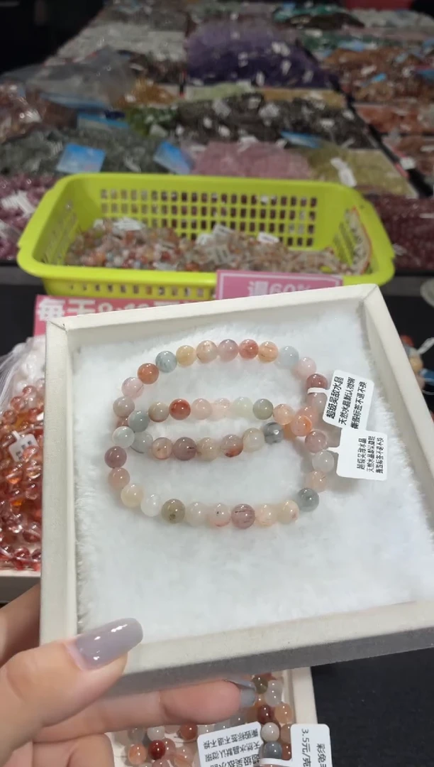 未镶嵌手链水晶111号 2条多样性发一Z  7+