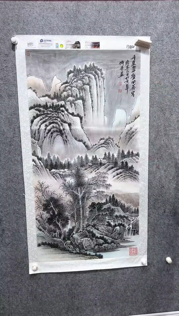 国画张传亭老师的作品3