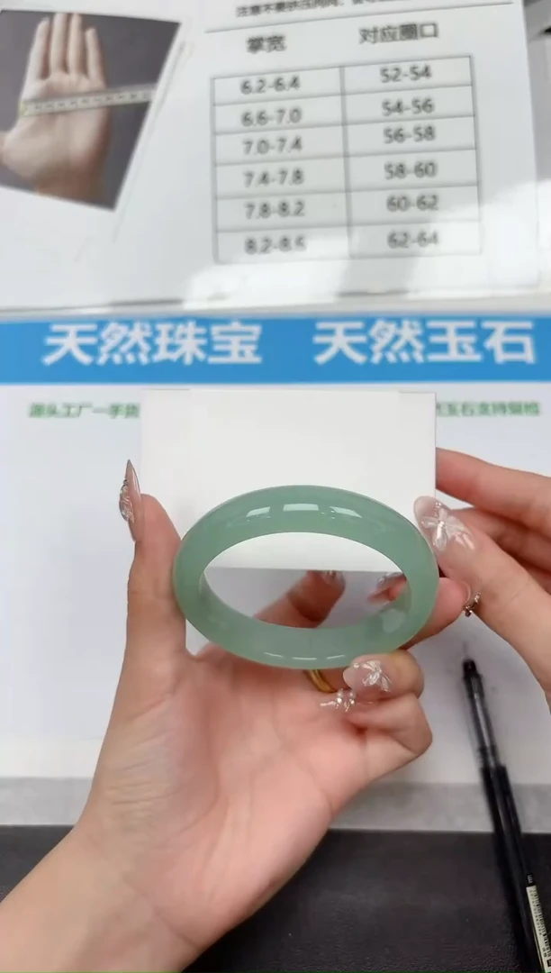 未镶嵌手镯石英质玉226-56.5