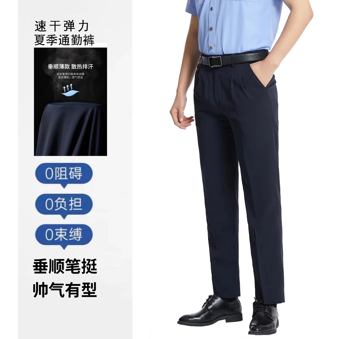 夏通勤裤天丝四面弹高弹通勤裤藏蓝正装裤