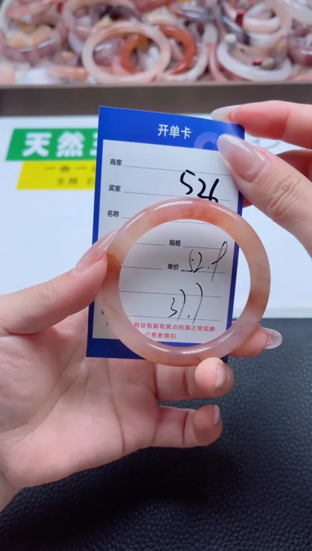 【闪购商品】石英质玉手镯未镶嵌526-52