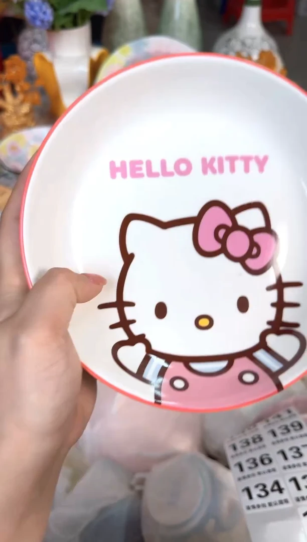 瓷片133默认微瑕15包邮库存1件