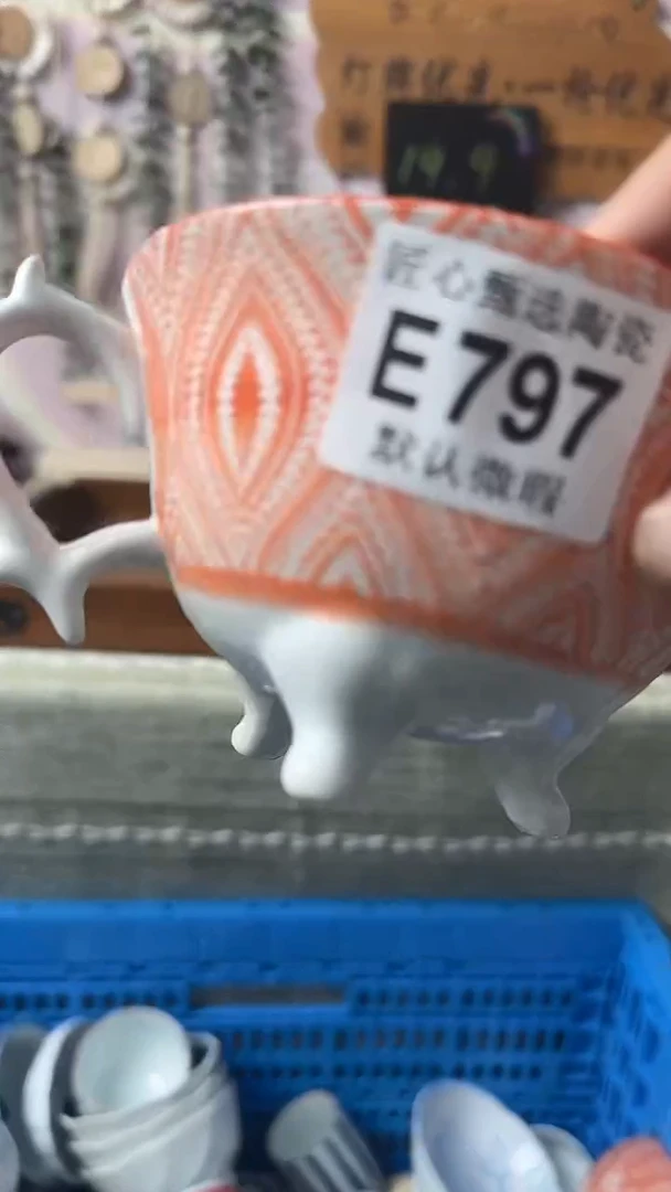 瓷片暖***^闪购产品默认破损E797