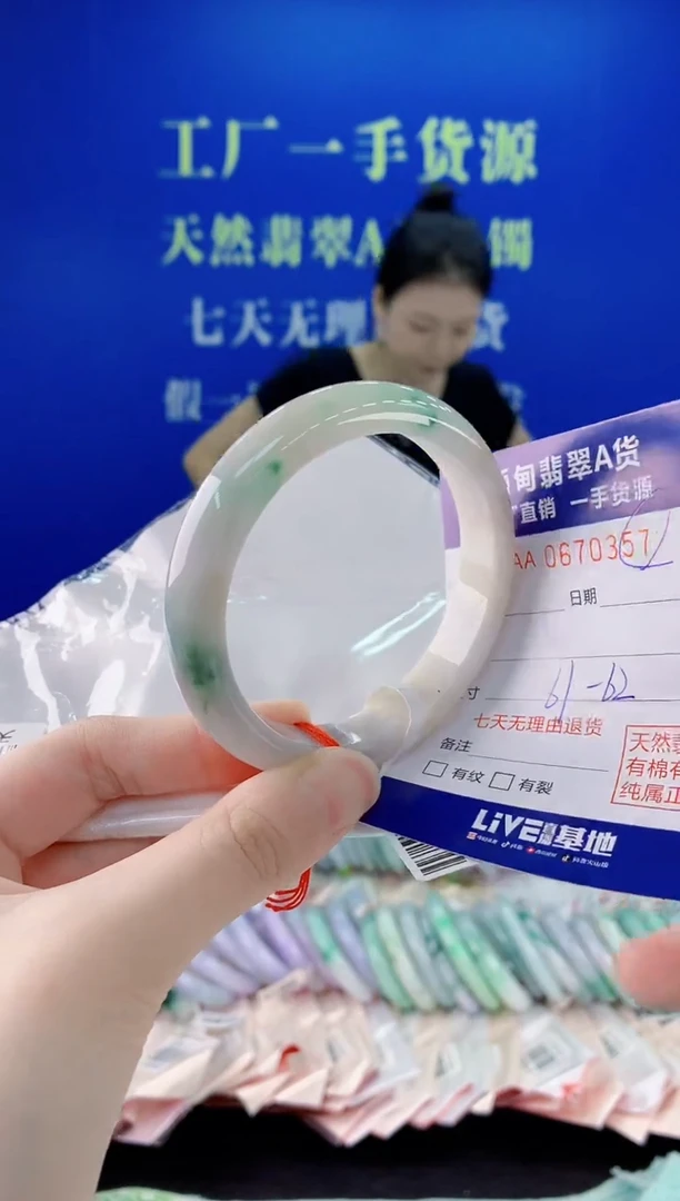 未镶嵌手镯翡翠57