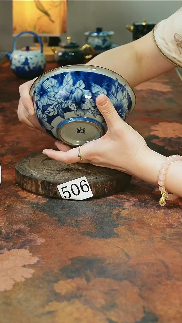 茶碗...........506