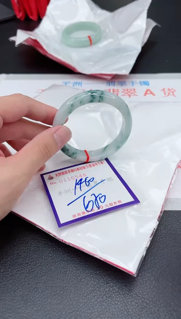 翡翠手镯未镶嵌1