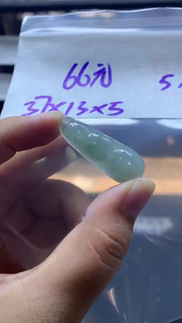 未镶嵌定制翡翠119 挂件#66元毛货需抛光