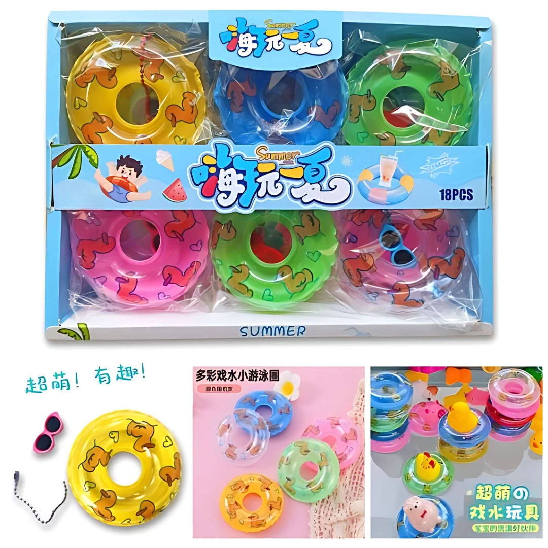 嗨玩一夏戏水小游泳圈小学生玩具