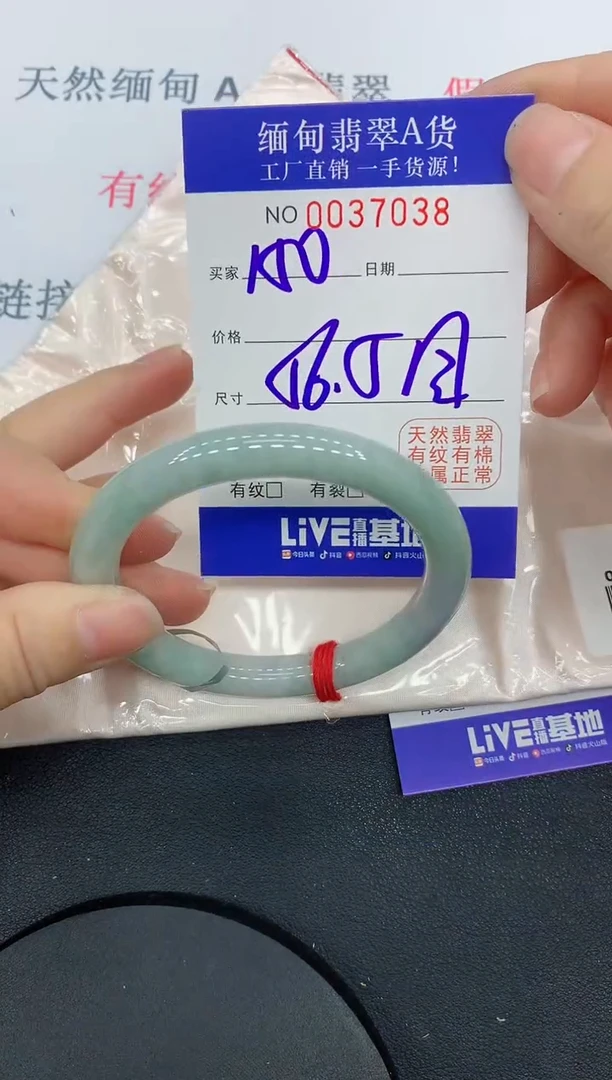 未镶嵌手镯翡翠7038缅甸翡翠手镯