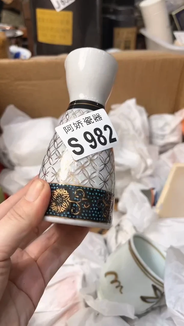 【闪购商品】瓷片982纵横四海纵横四海