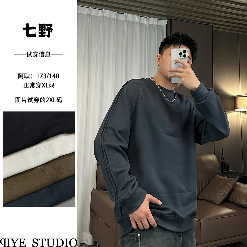 秋冬新款坑条设计双面法兰绒弹力休闲宽松打底长袖卫恤