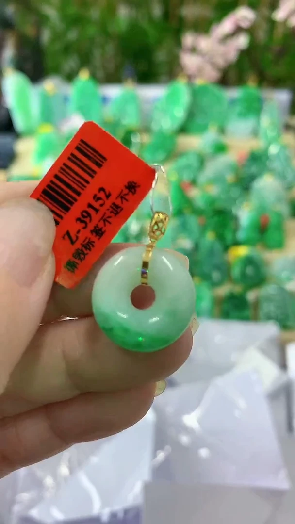 【闪购商品】翡翠颈饰18K金镶嵌挂件