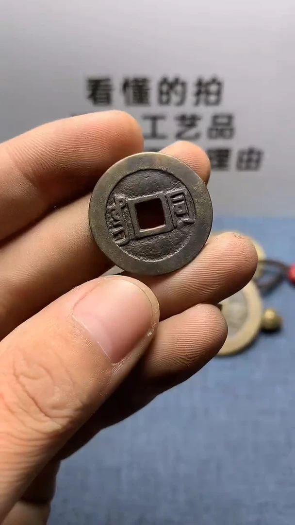 现代钱币工艺品文创