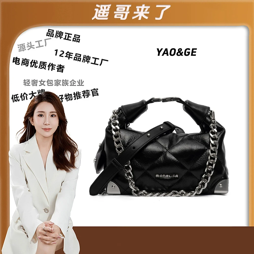 【遥哥定制】蒙娜丽莎新款手提包小香风姜格链条单肩斜挎包M26021