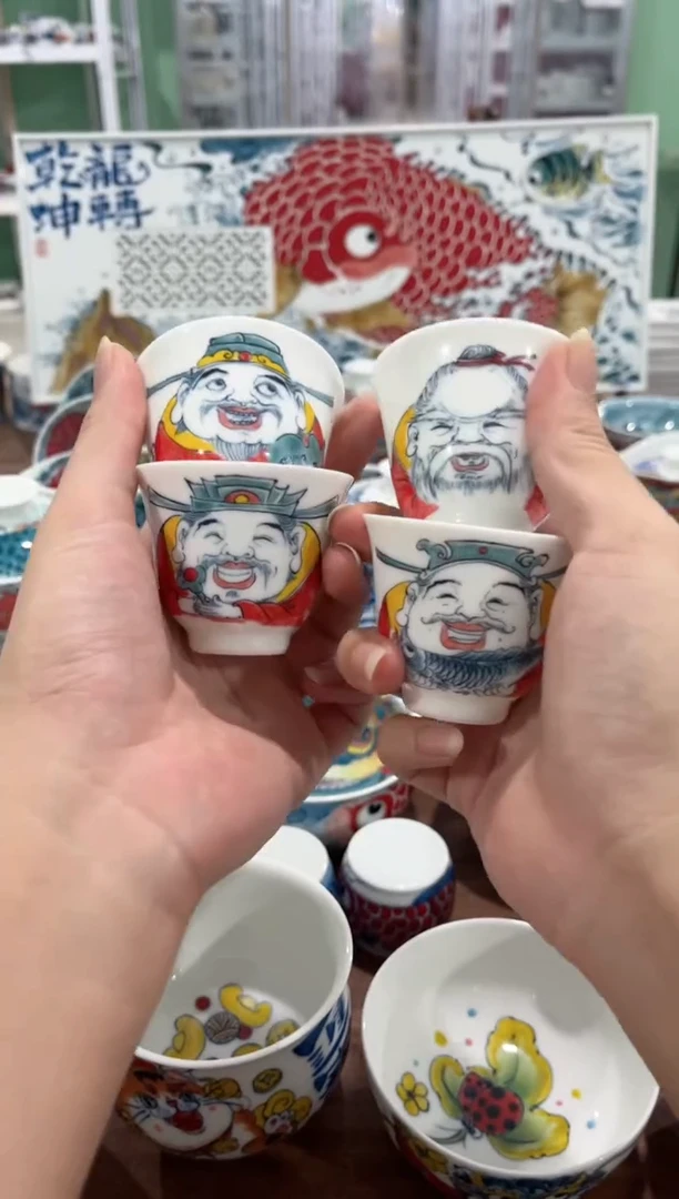 拙明院（微瑕价格）财神四个铃铛杯