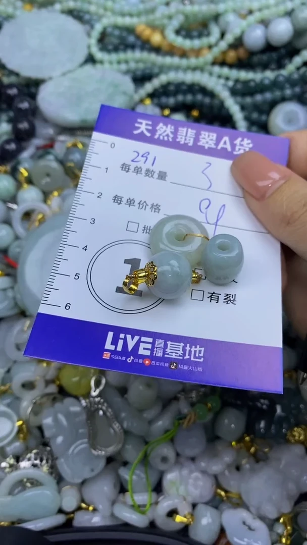 翡翠未镶嵌颈饰天然翡翠A货吊坠批量多样性发其一