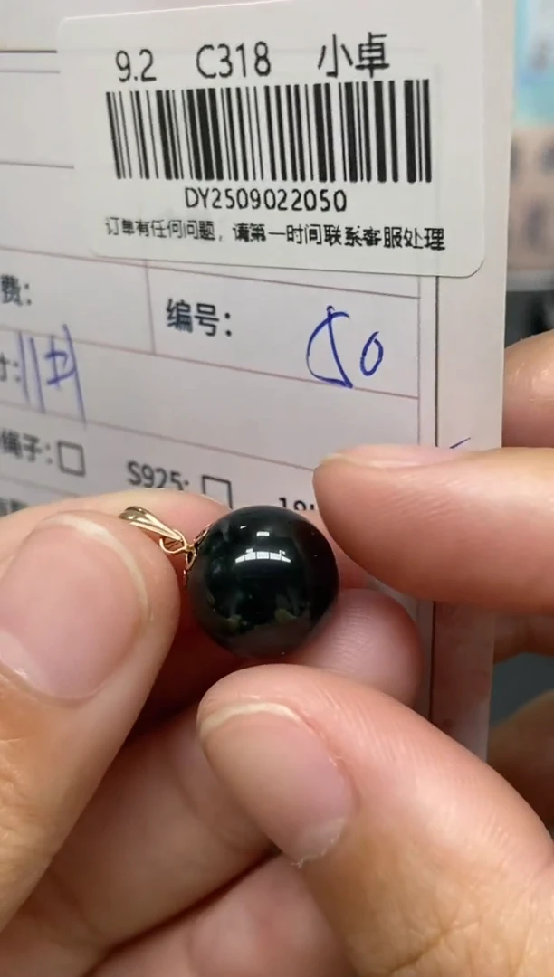 未镶嵌定制翡翠天然翡翠A货50