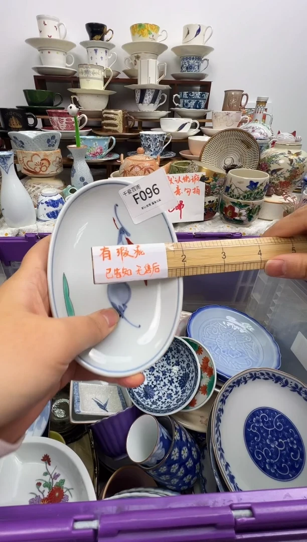 瓷片盛*红千瓷百陶 默认微瑕F096