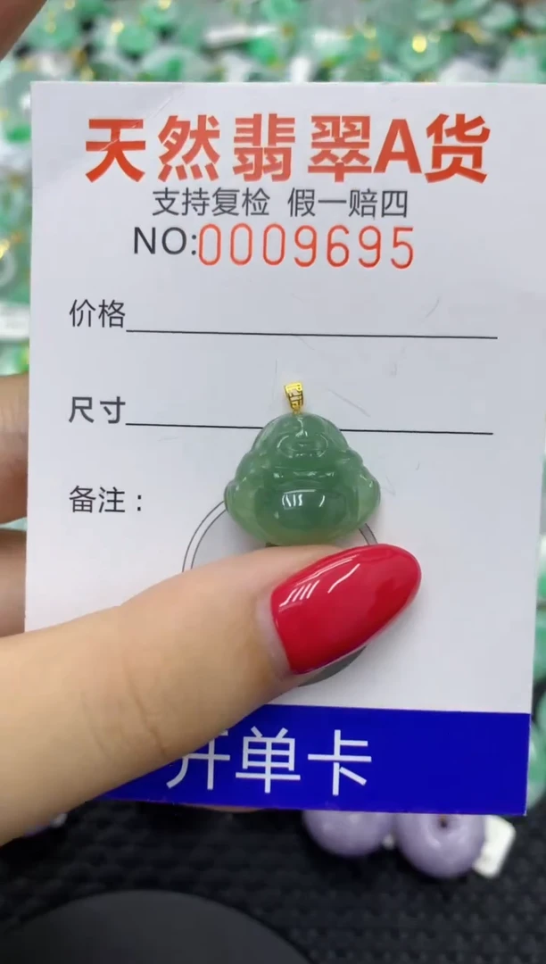 翡翠18K金镶嵌颈饰111111111111