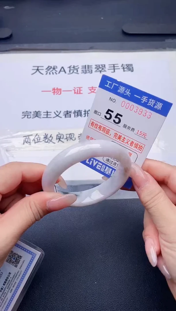 未镶嵌手镯翡翠翡翠手镯未镶嵌