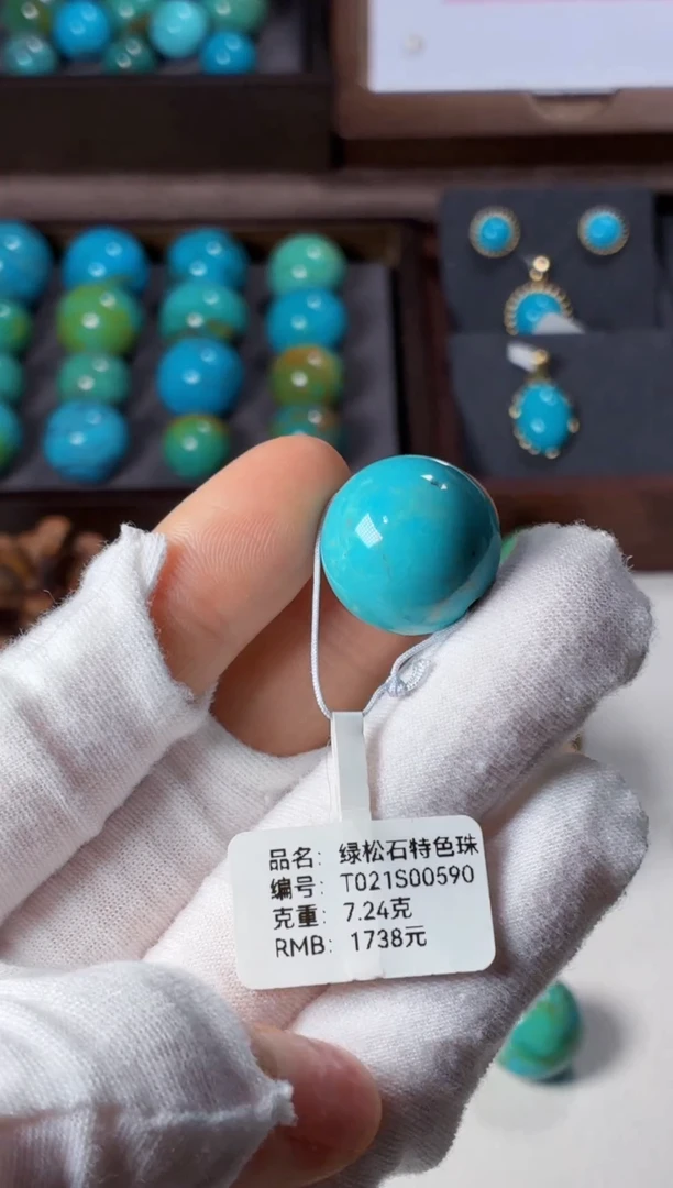 未镶嵌绿松石吊坠1