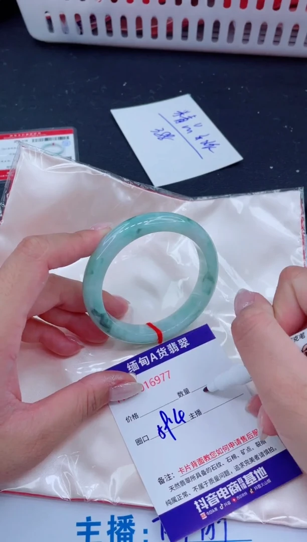 未镶嵌手镯翡翠388