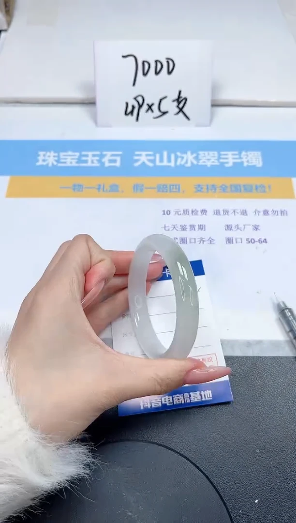 【闪购商品】石英质玉手镯未镶嵌102-56.5