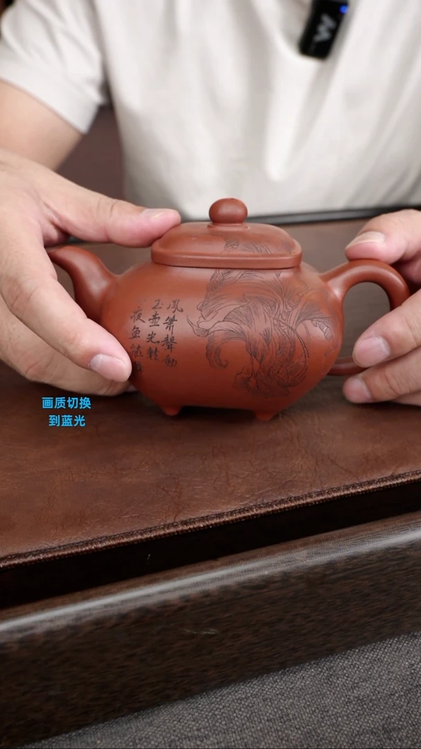 原矿红清水泥 传炉 260cc
