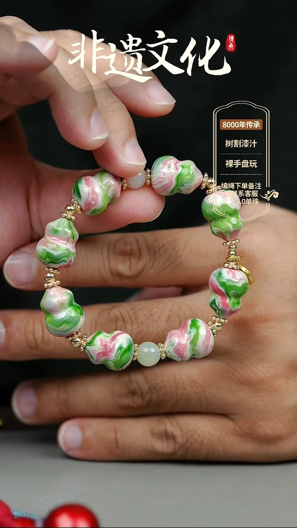 大漆莲生葫芦手串 8子非遗大漆珠@@1SC008