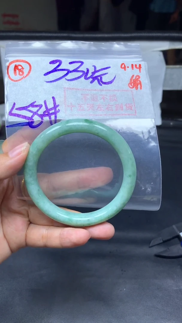 未镶嵌定制翡翠手镯58圈毛货需精细抛光#18