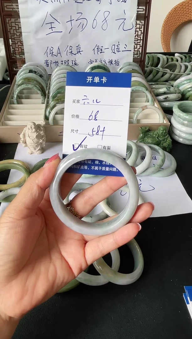翡翠手镯未镶嵌六*翡翠手镯#34