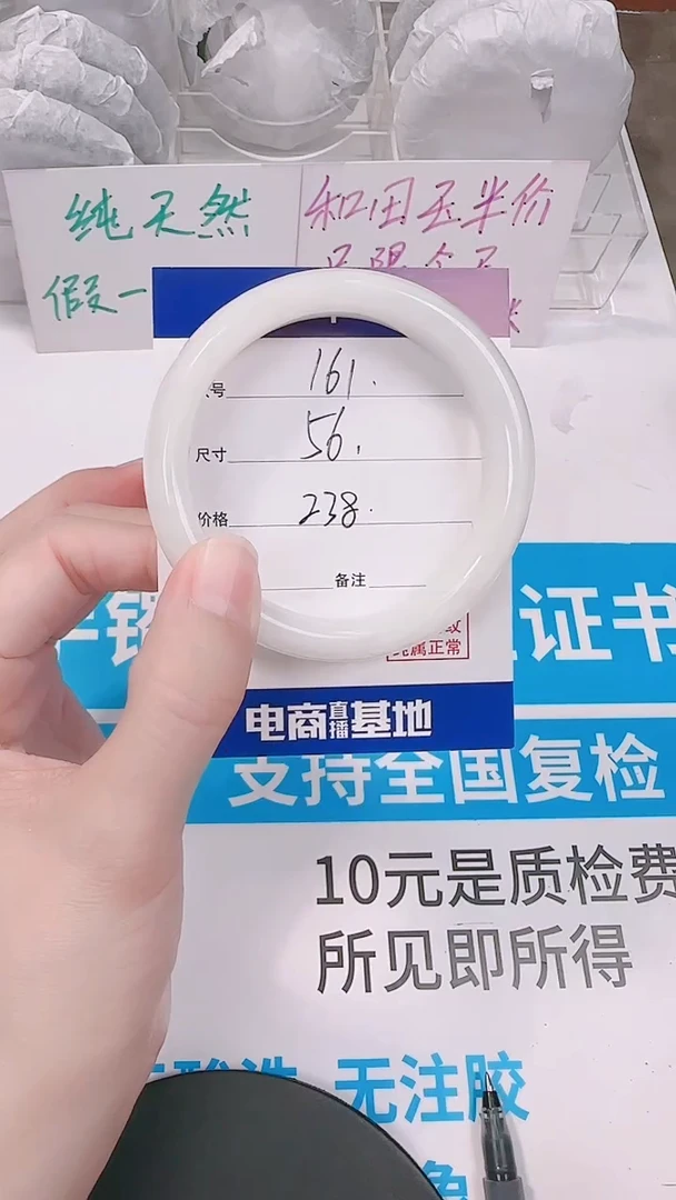 未镶嵌手镯和田玉56-57
