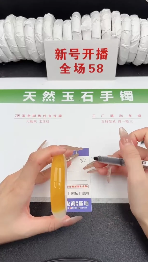 未镶嵌手镯石英质玉32-60