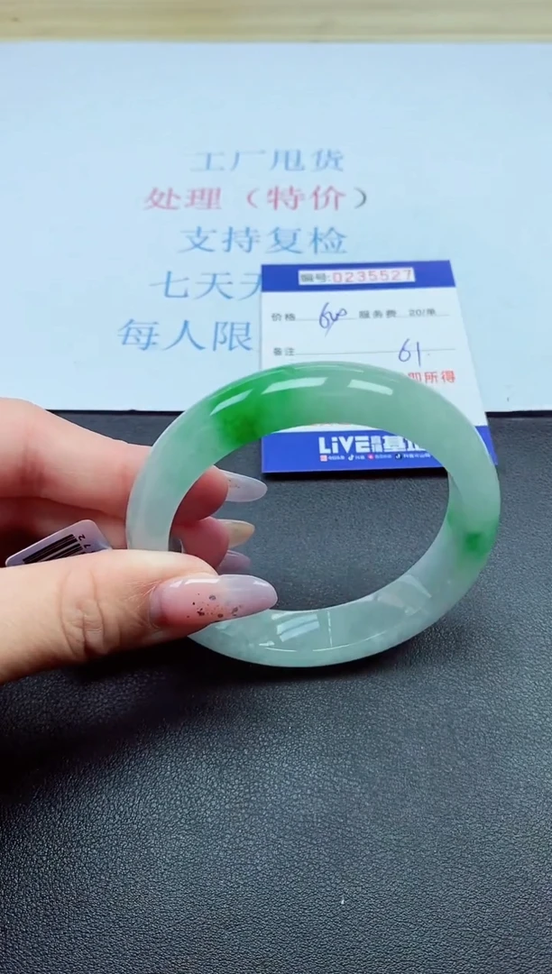 以实物为准0000235527