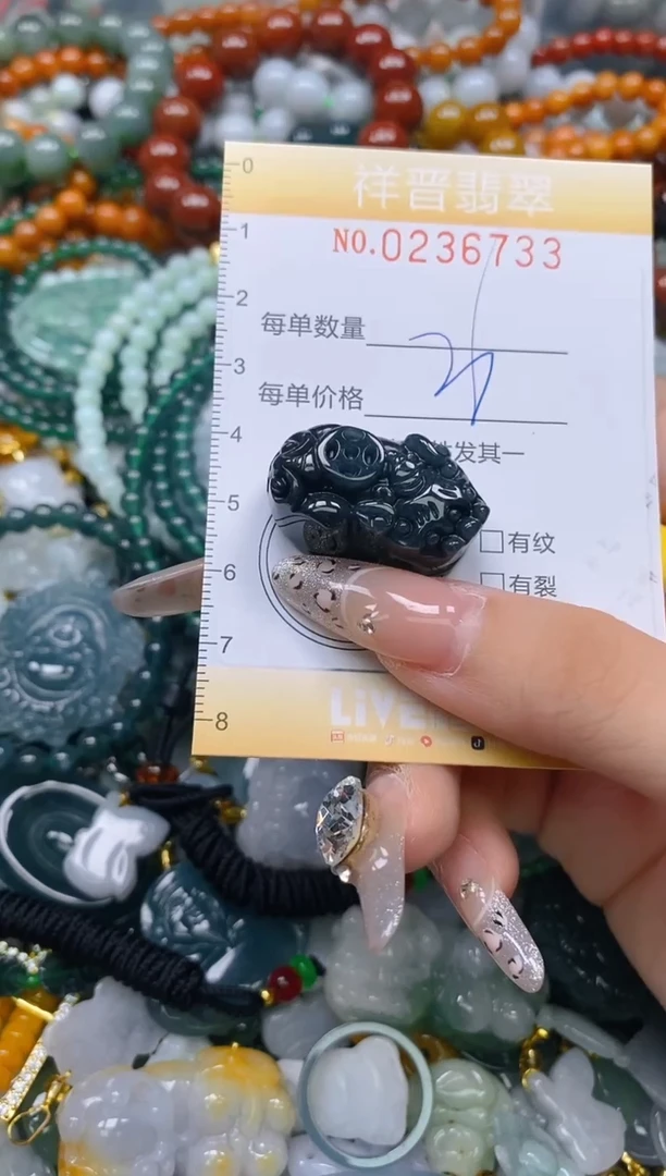 颈饰未镶嵌翡翠闪购0236733