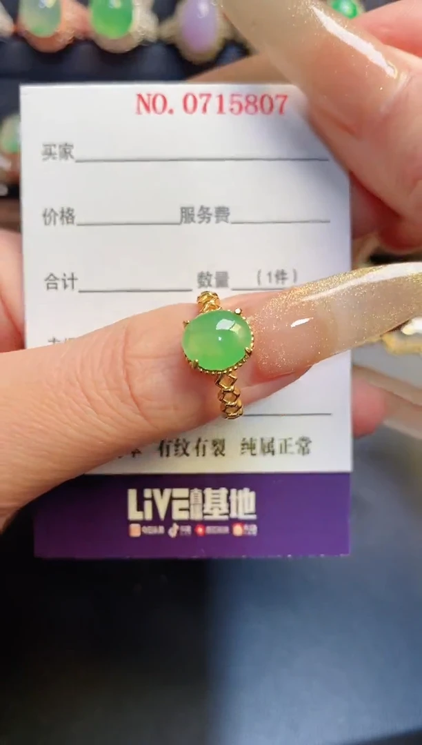 银S925镶嵌戒指翡翠天然