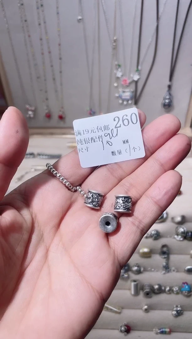 无足银纯银配件260