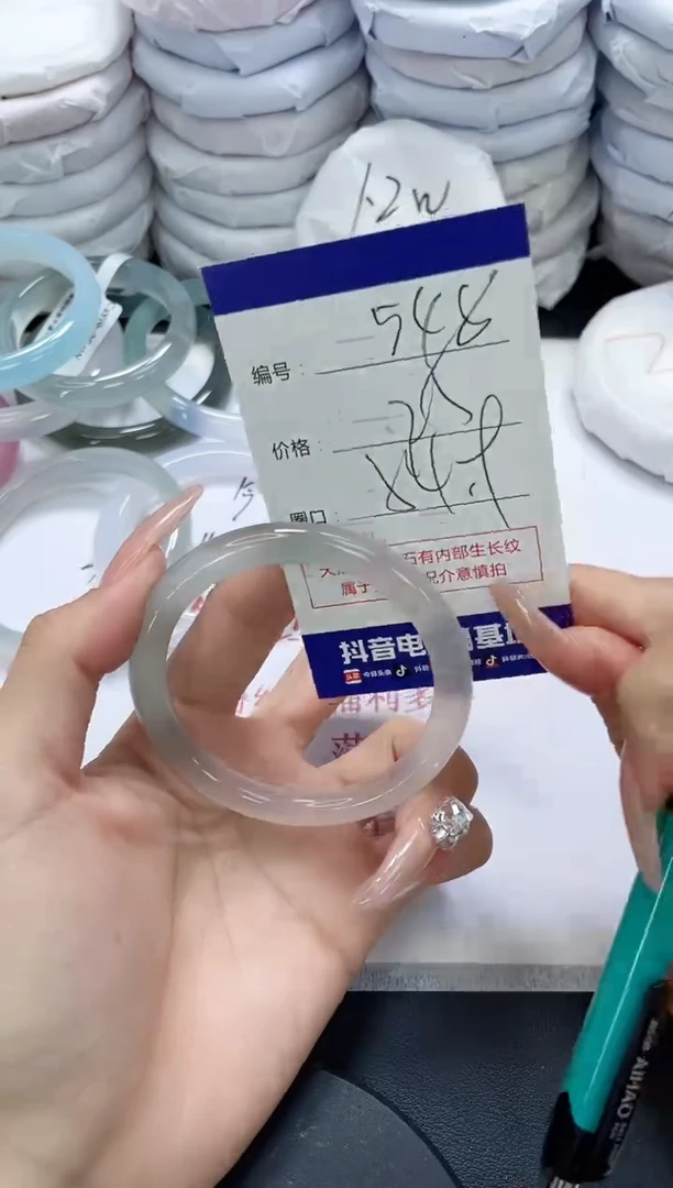 未镶嵌手镯玛瑙/玉髓548